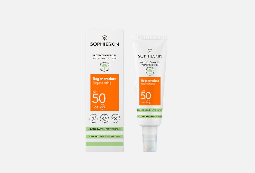 SOPHIESKIN Facial Sunscreen Regenerating SPF 50