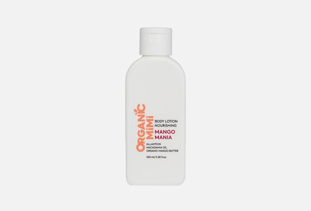 Organic Mimi Nourishing Mango Mania Body Lotion 300ml