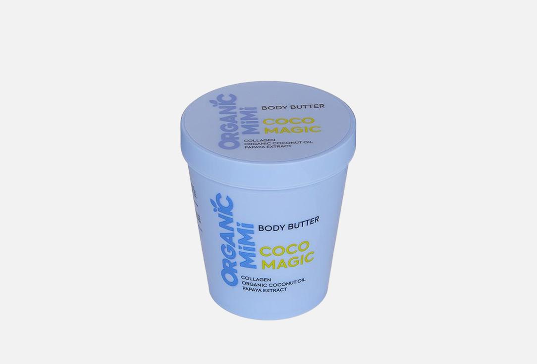 Organic Mimi Coco Magic Body Butter