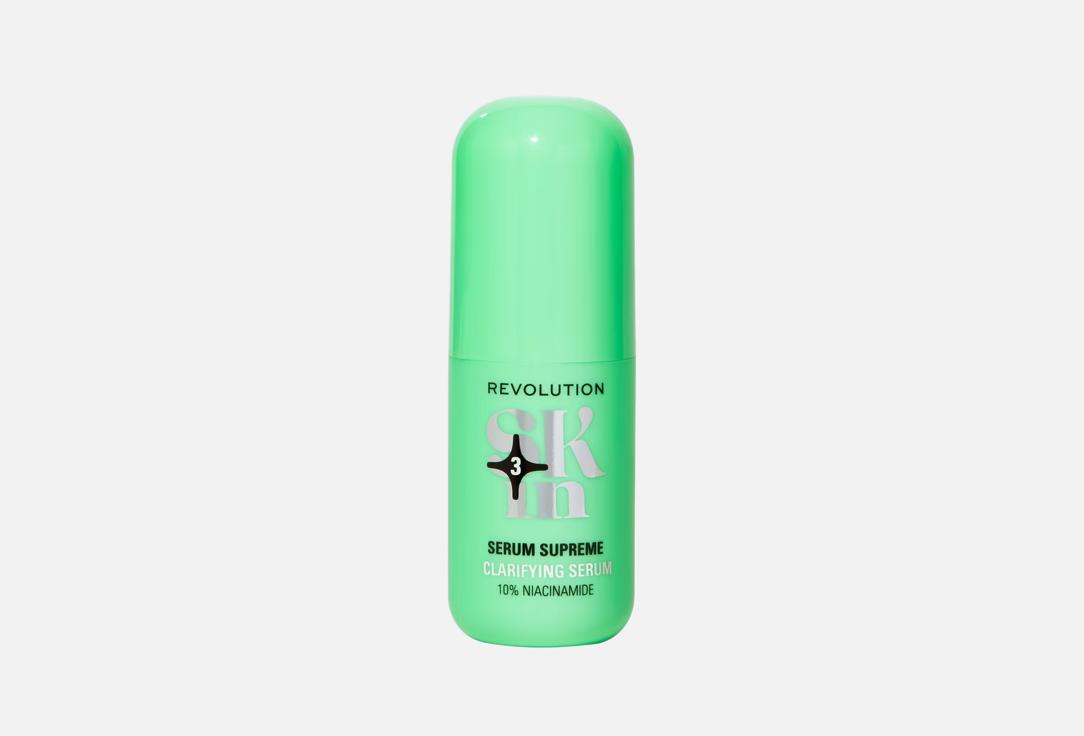 Revolution Skin Serum Supreme Clarifying Serum