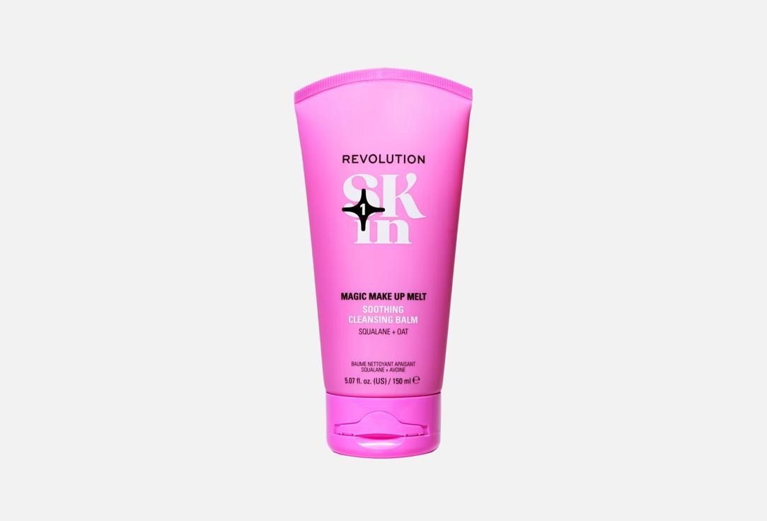 Revolution Skin Makeup Mellow Melt Soothing Cleansing Balm