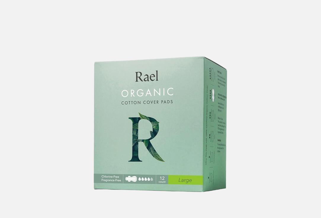RAEL Organic Cotton Pads - Large 12pcs