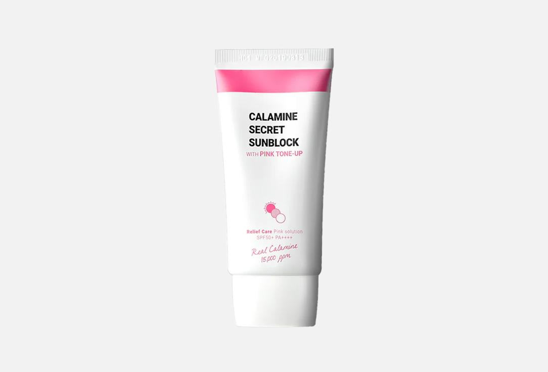 K-SECRET Calamine Secret Sunblock with Pink Tone-Up