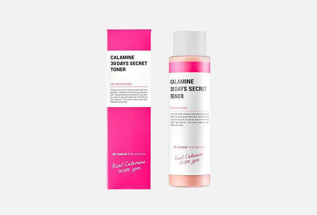K-SECRET Calamine 30 Days Secret Toner (Upgrade)