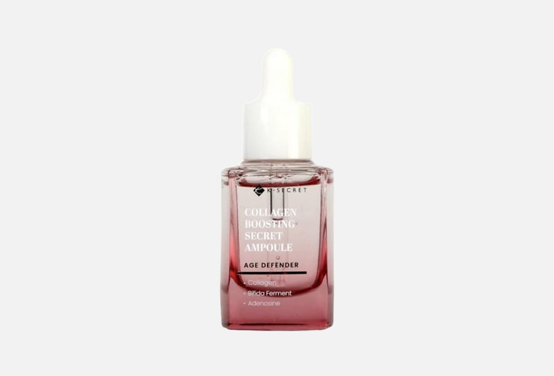 K-SECRET Collagen Boosting Secret Ampoule