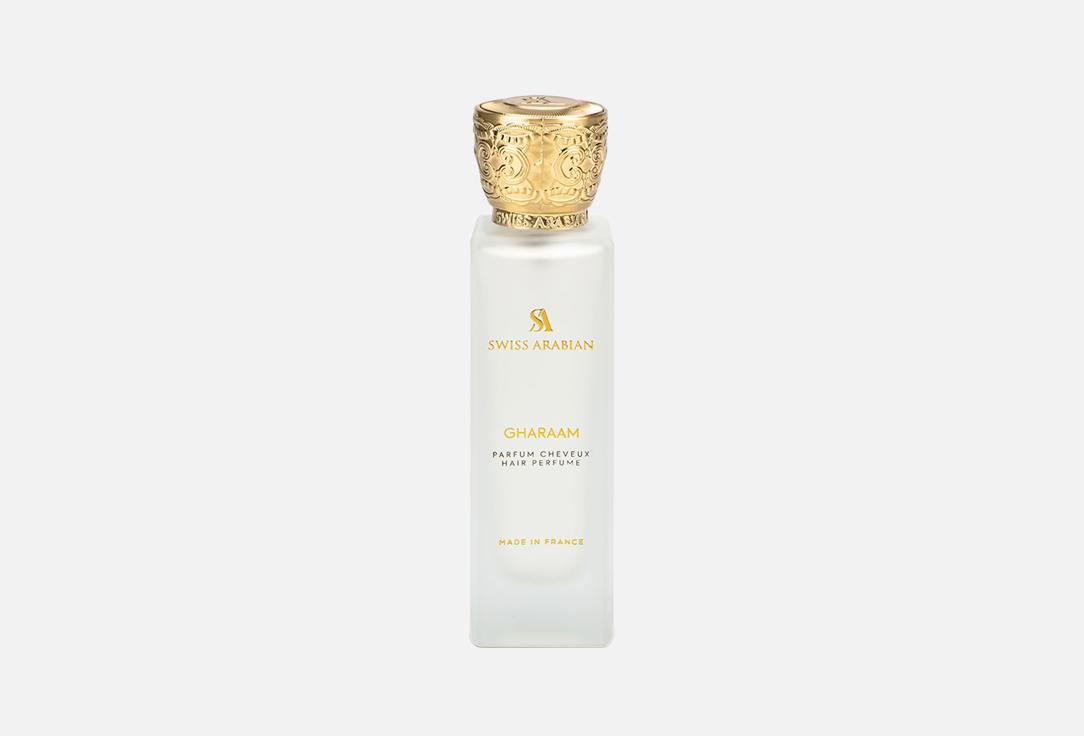 Swiss Arabian Gharaam Hair Mist