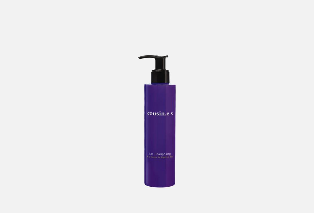 Cousin.e.s Le Shampoing PV - The Shampoo