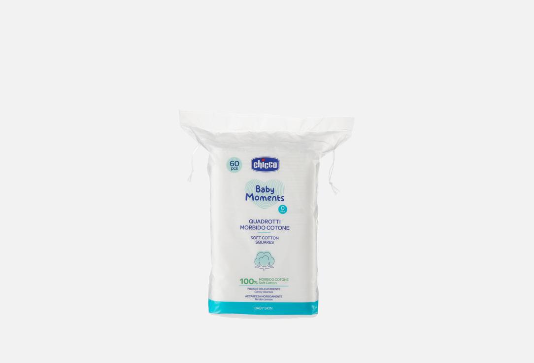 Bm Soft Cotton Squares 60pcs