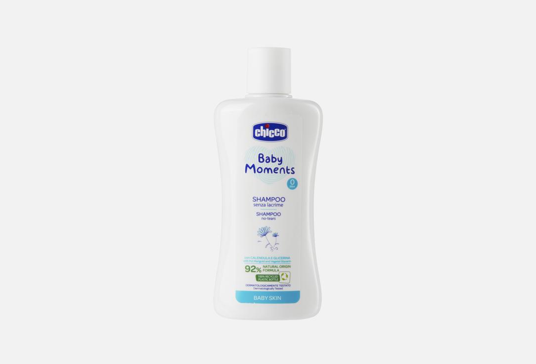 Bm Shampoo 500ml
