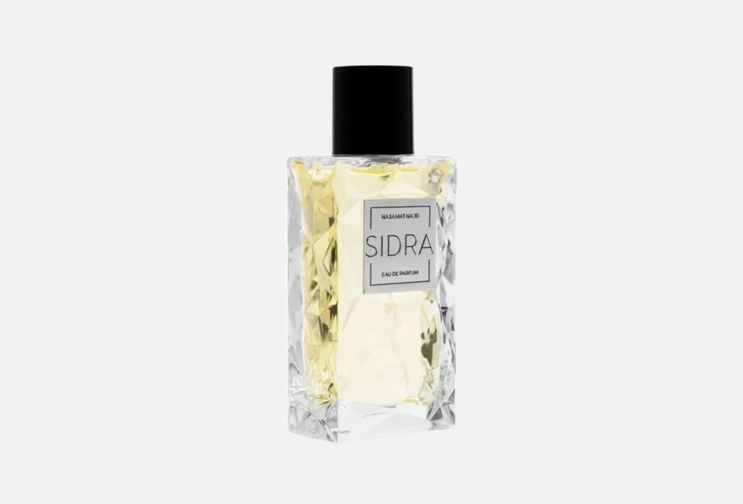 NASAMAT NAJD Sidra