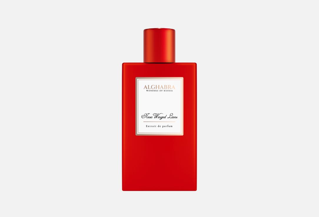 Al Ghabra Neva Winged Lions EDP