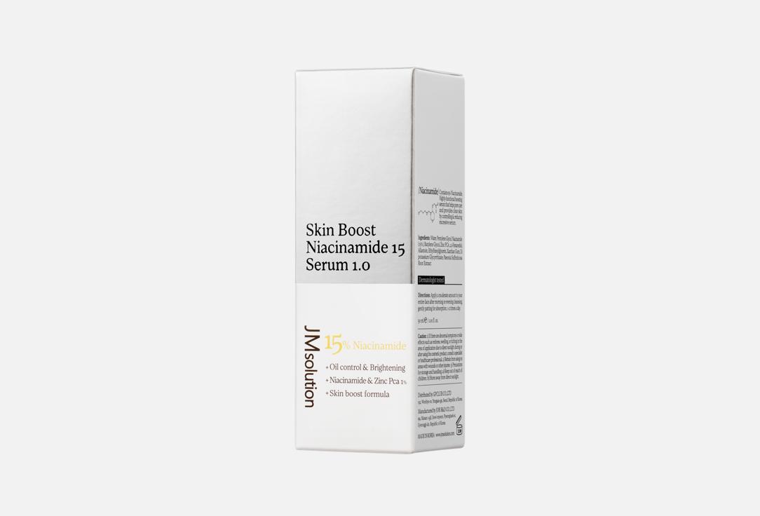 Skin Boost Niacinamide 15 Serum
