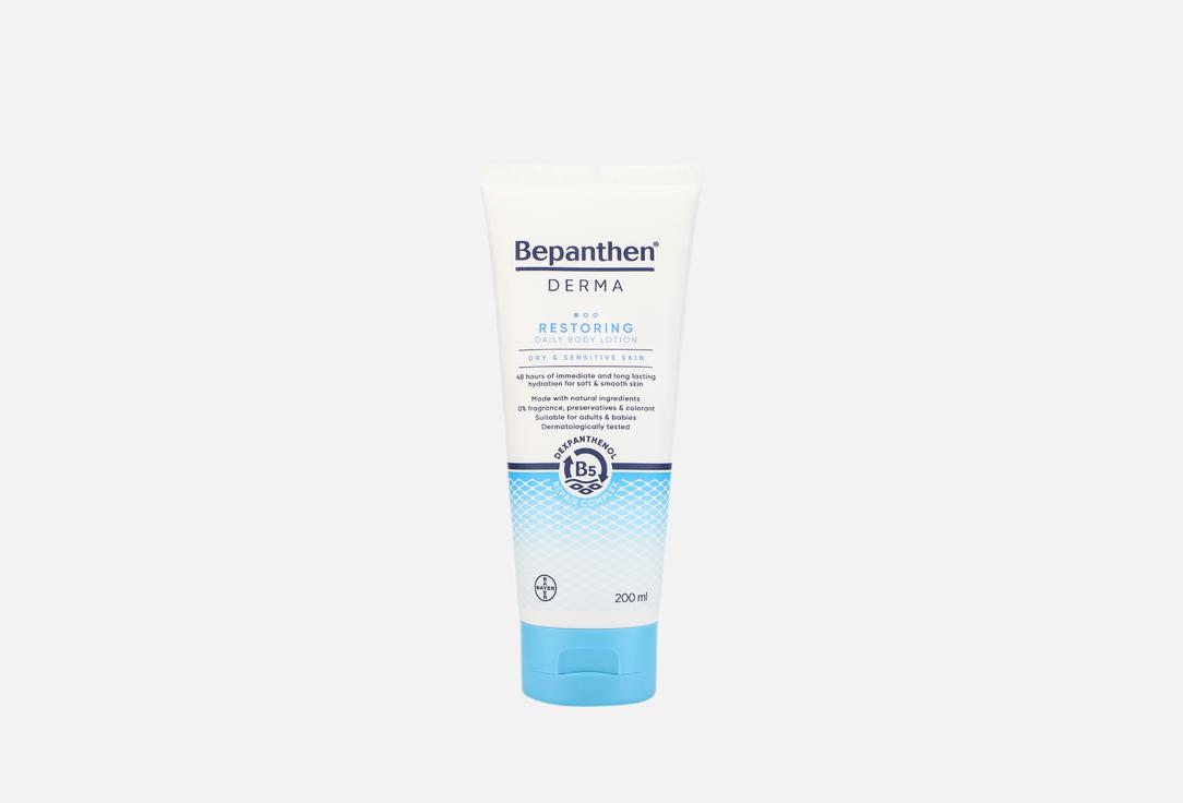 Bepanthen Restore Body Lotion
