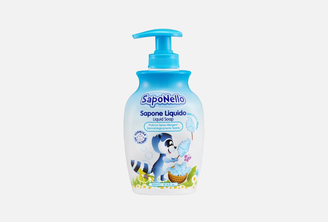 Saponello Liquid Soap - Cotton Candy