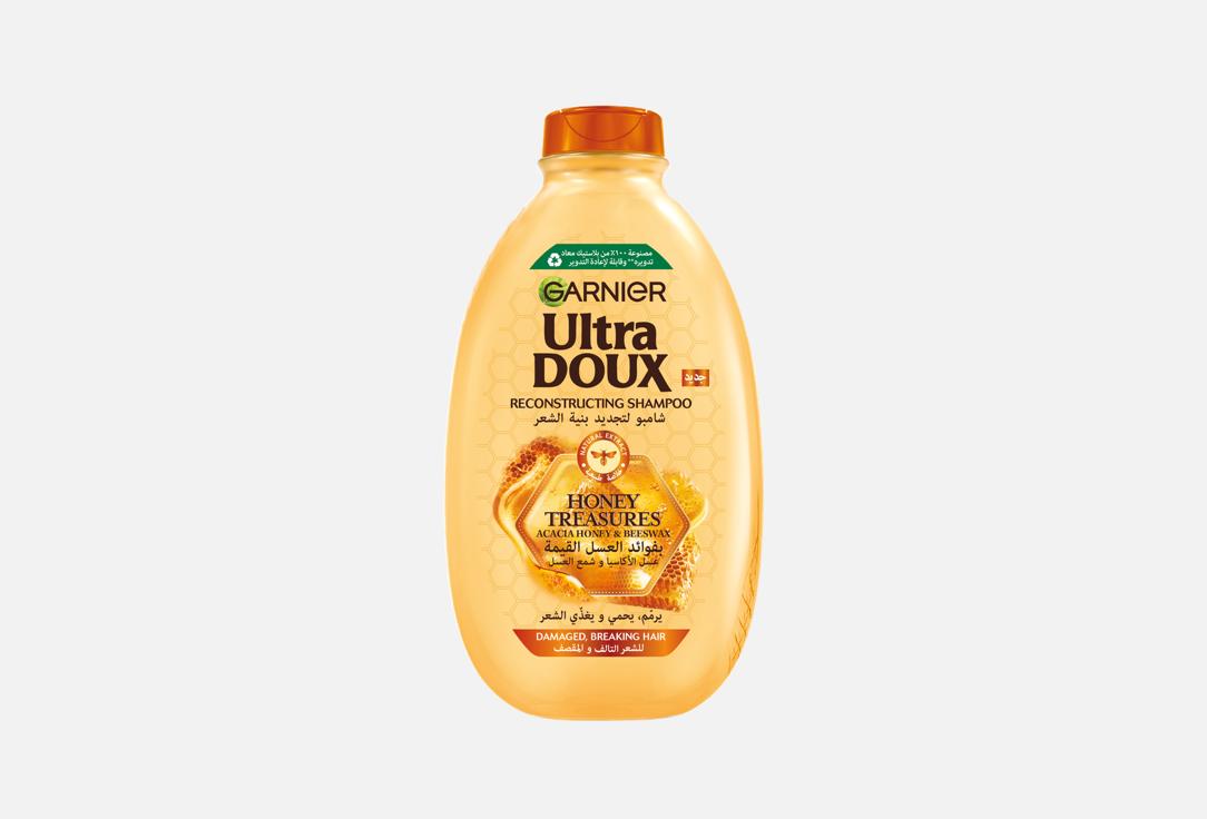 Garnier Ultra Doux Honey Treasures Repairing Shampoo 1L