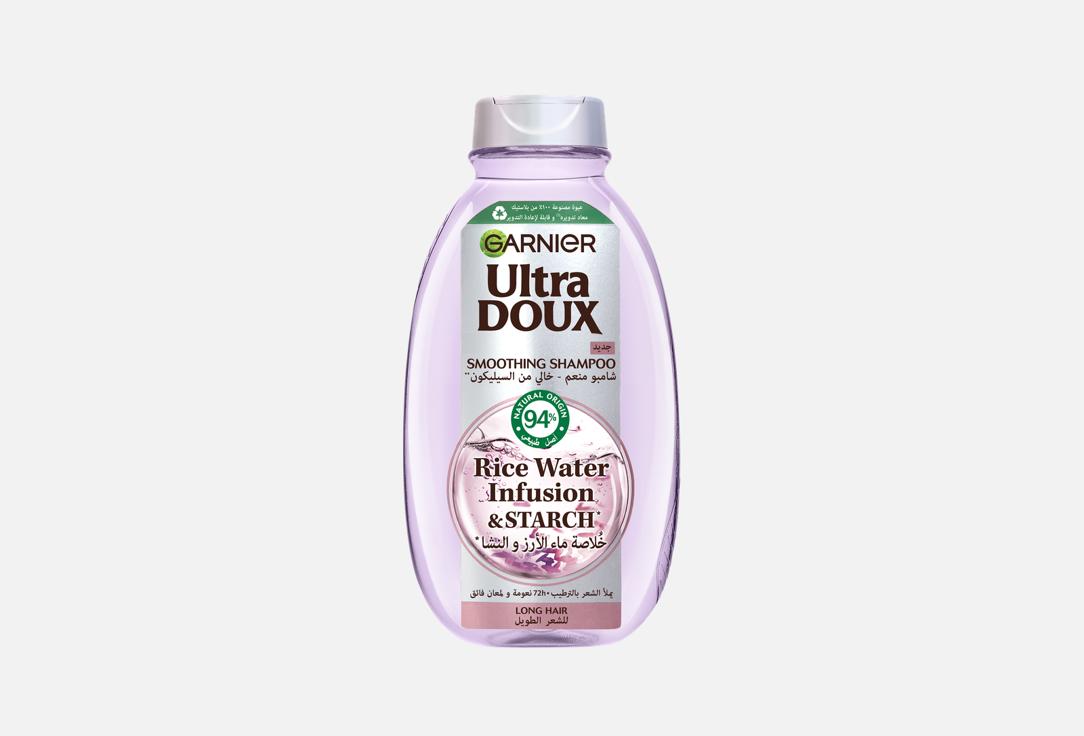 Garnier Ultra Doux Rice Water Infusion & Starch Shampoo