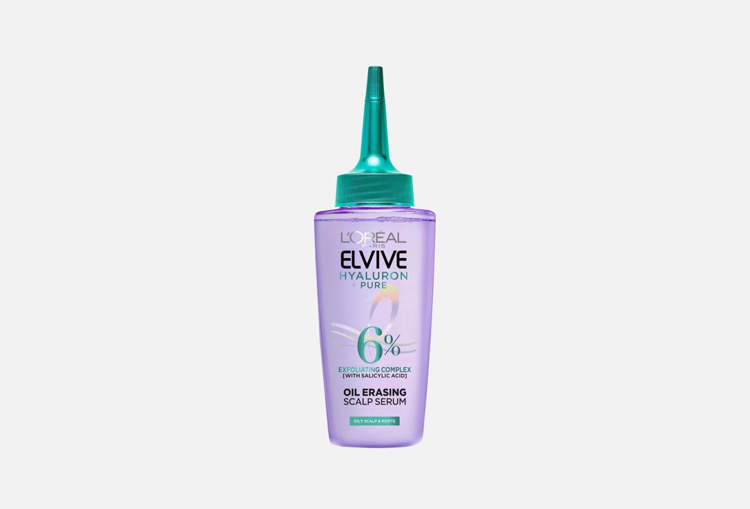 L’Oréal Paris Elvive Hyaluron Pure Serum