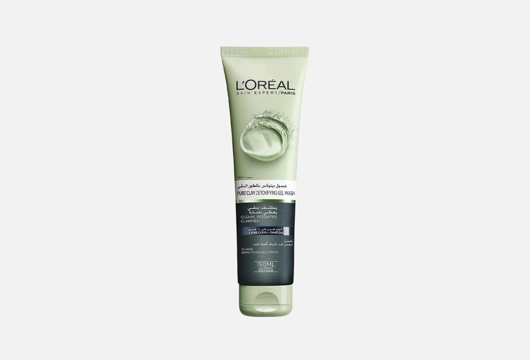 L’Oréal Paris Skin Expert Detoxifying Gel Face Wash