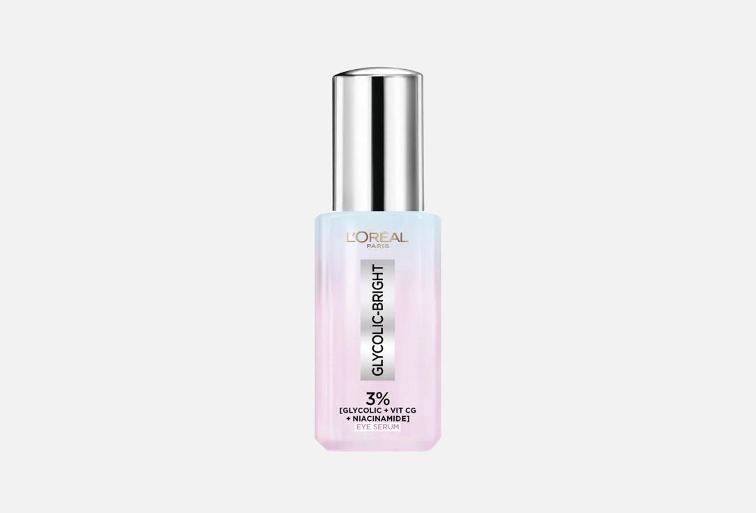 L’Oréal Paris Skin Expert Paris Glycolic Bright Eye Serum