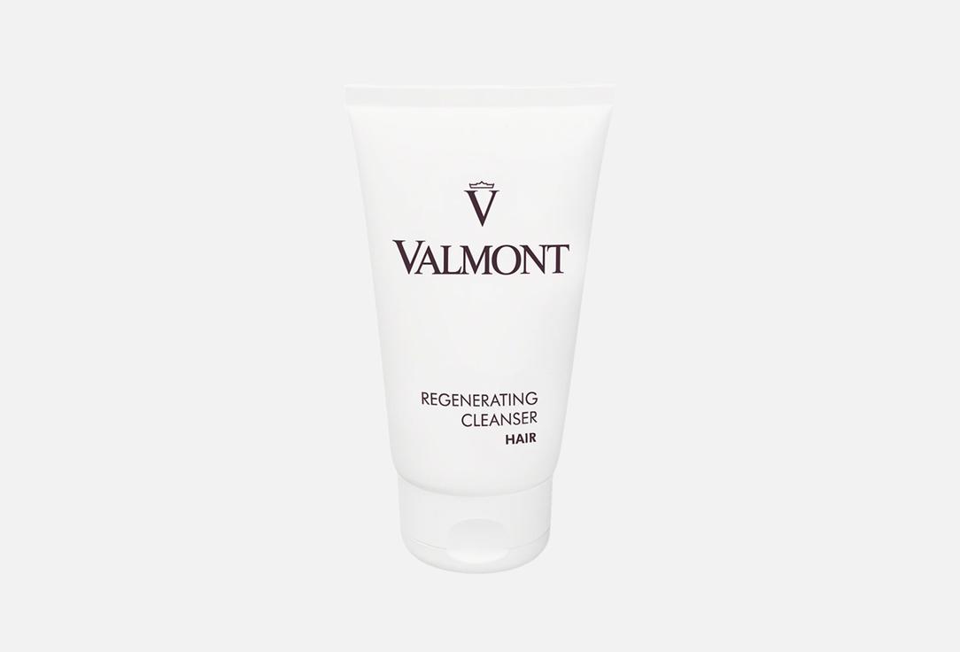 Valmont Regenerating Cleanser