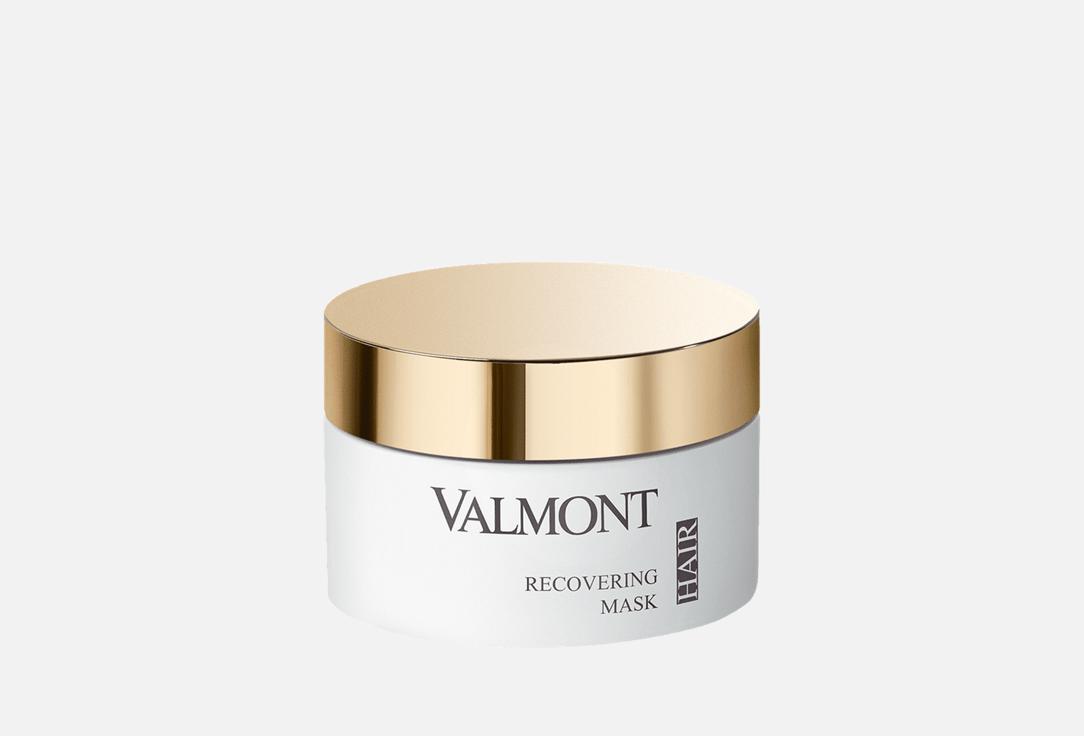 Valmont Recovering Mask