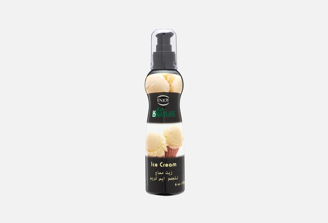 Enjoy Ice Cream Massage Oil