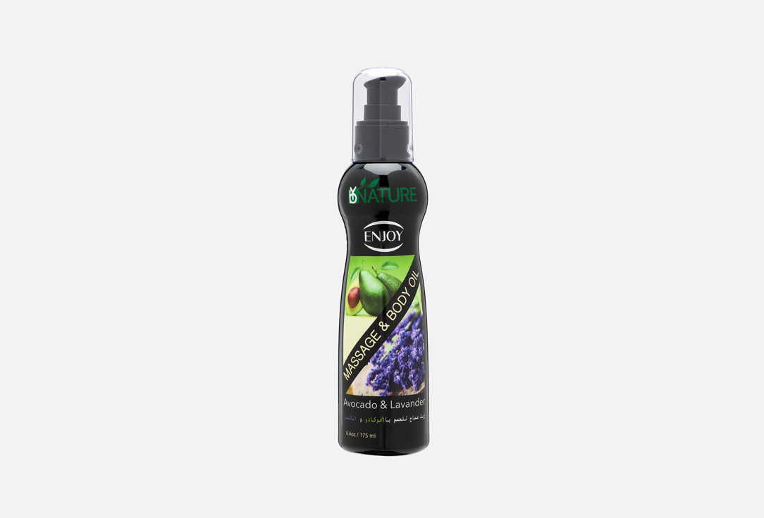Enjoy Massage Oil with Avocado&Lavender