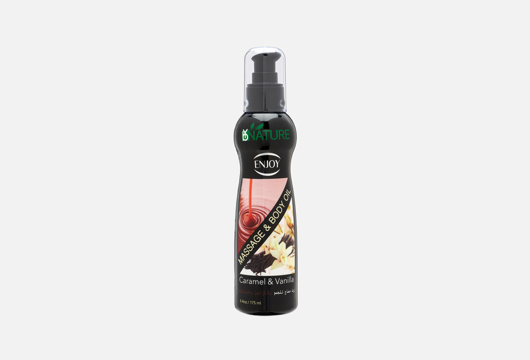 Enjoy Vanilla Massage Oil