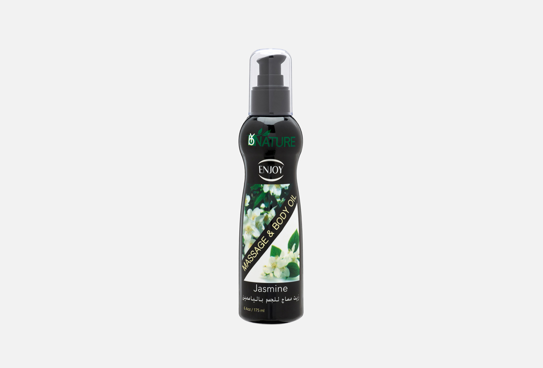 Enjoy Jasmine Massage Oil