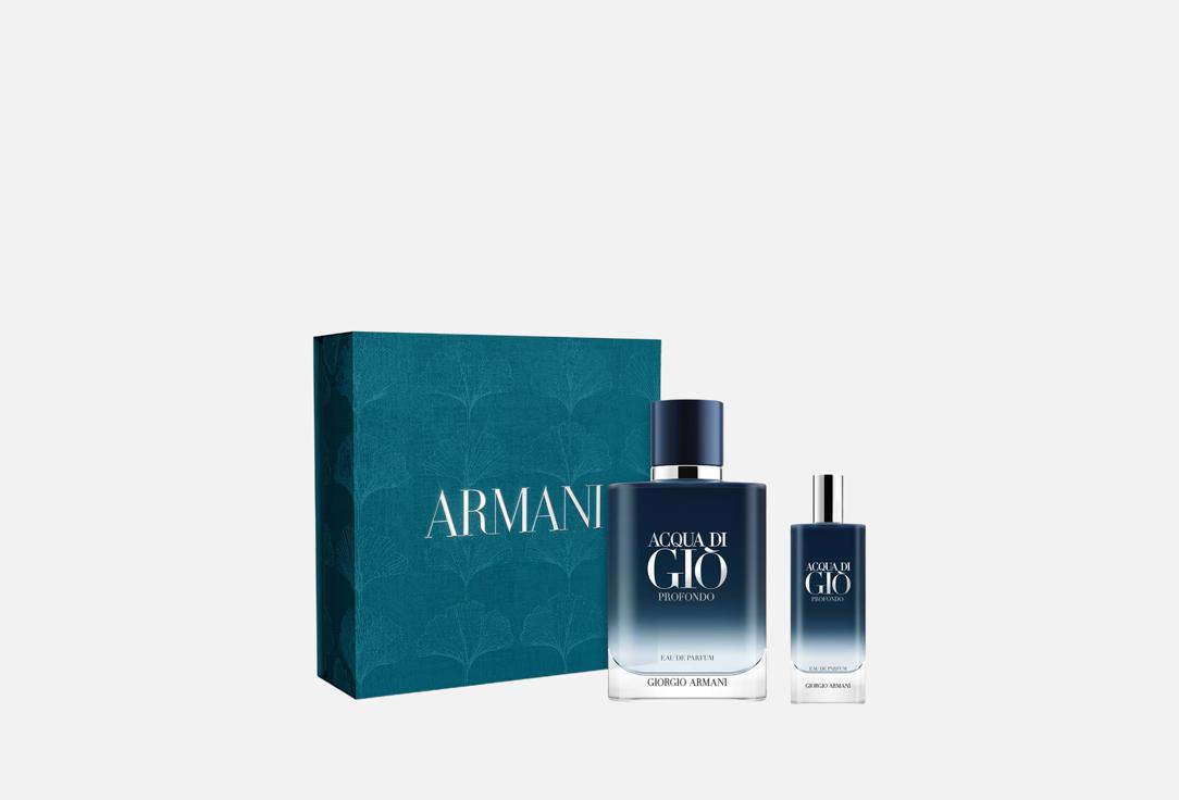 Giorgio Armani Acqua di Giò Profondo EDP Gift Set 2pcs