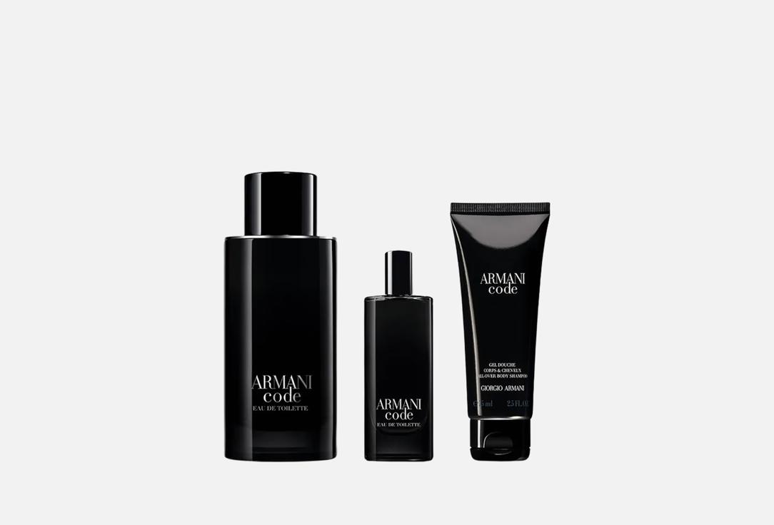 Giorgio Armani Code EDT Gift Set 3pcs