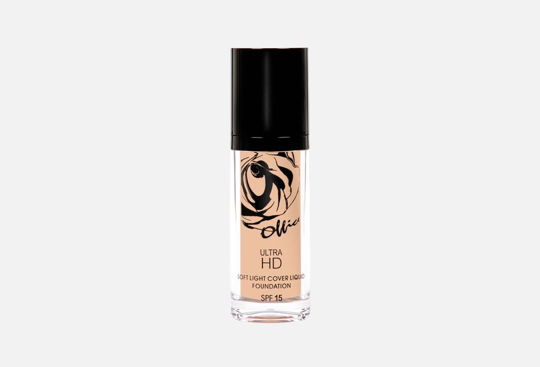 Office Make-up Ultra HD Full Cover Liquid Matte Foundation HD97