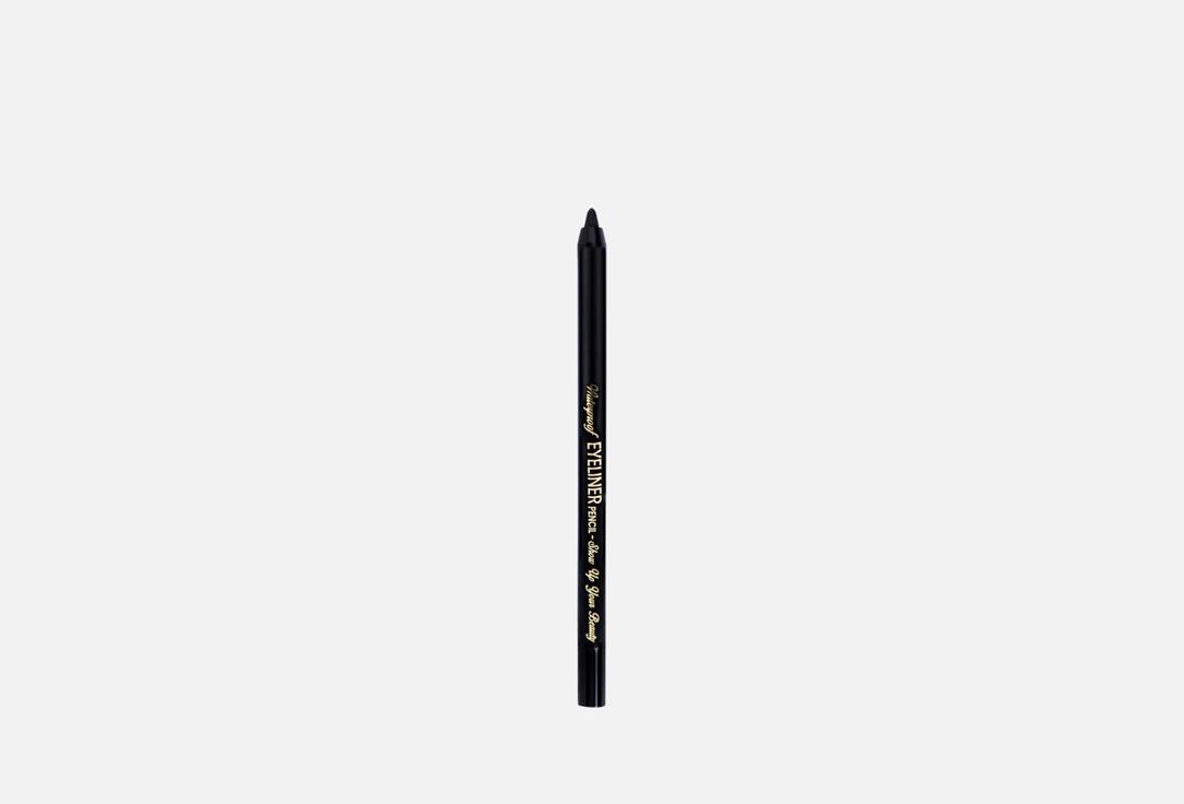 Office Make-up Waterproof Eyeliner Pencil HM001 0.