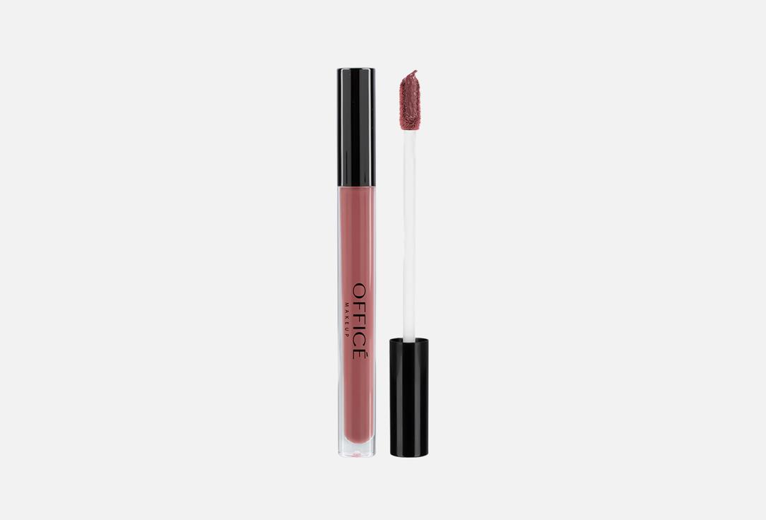 Office Make-up Long-Lasting Moisturizing Matte Lipgloss NN11