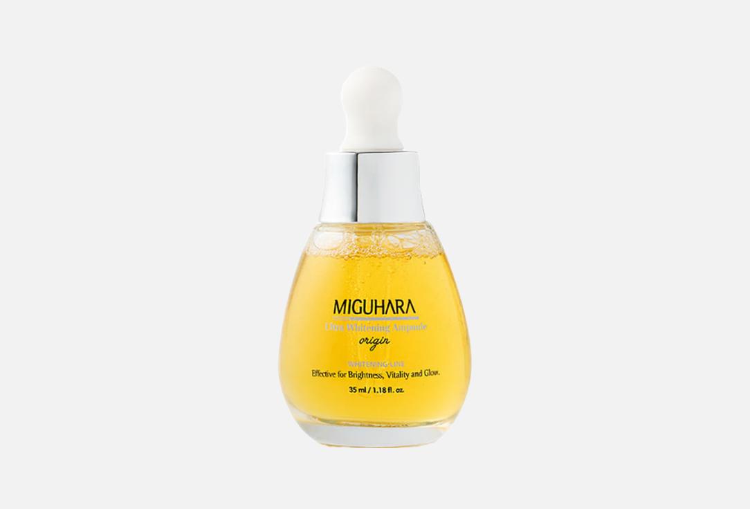 MIGUHARA "Ultra Whitening Ampoule Origin"