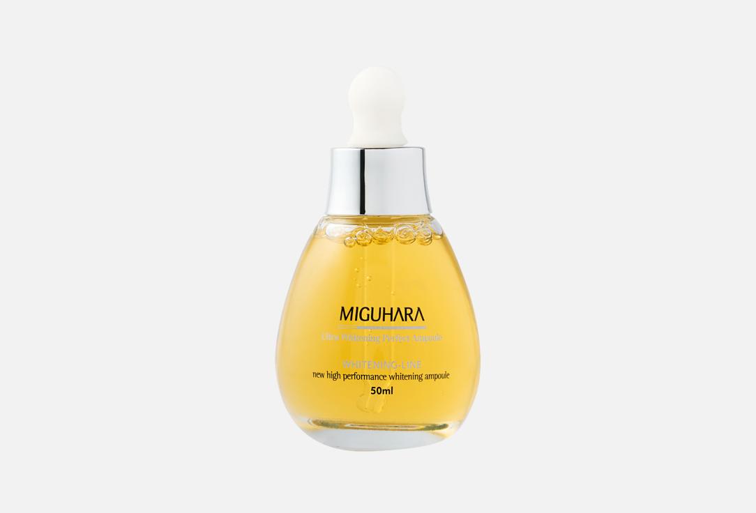 MIGUHARA "Ultra Whitening Perfect Ampoule"