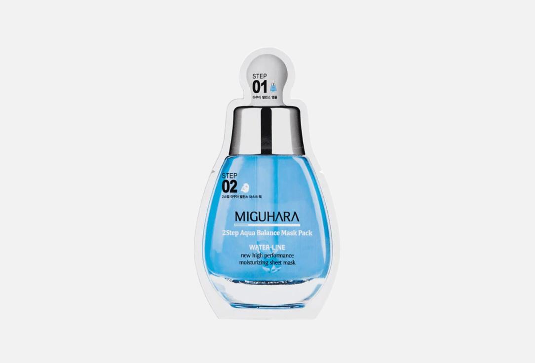 MIGUHARA "2step Aqua Balance Mask Pack"