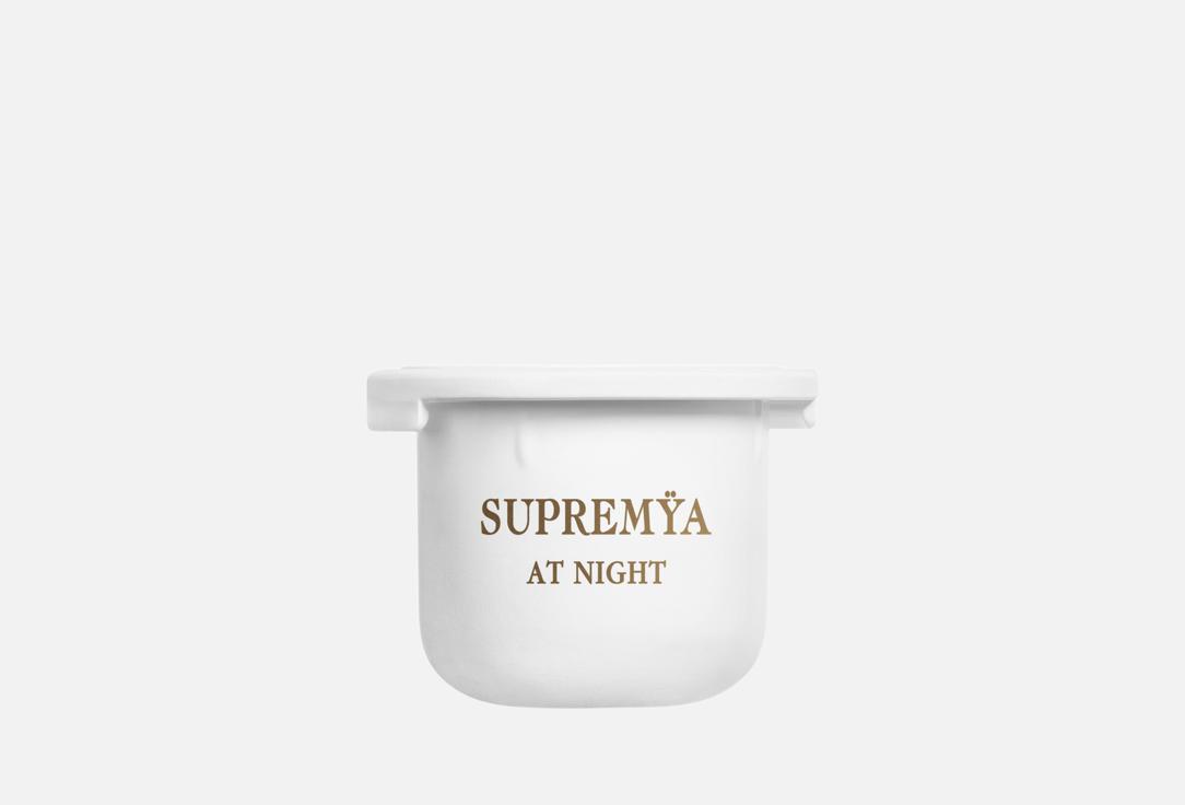 SISLEY THE SUPREMYA ANTI-AGING EYE CREAM REFILL 15ml