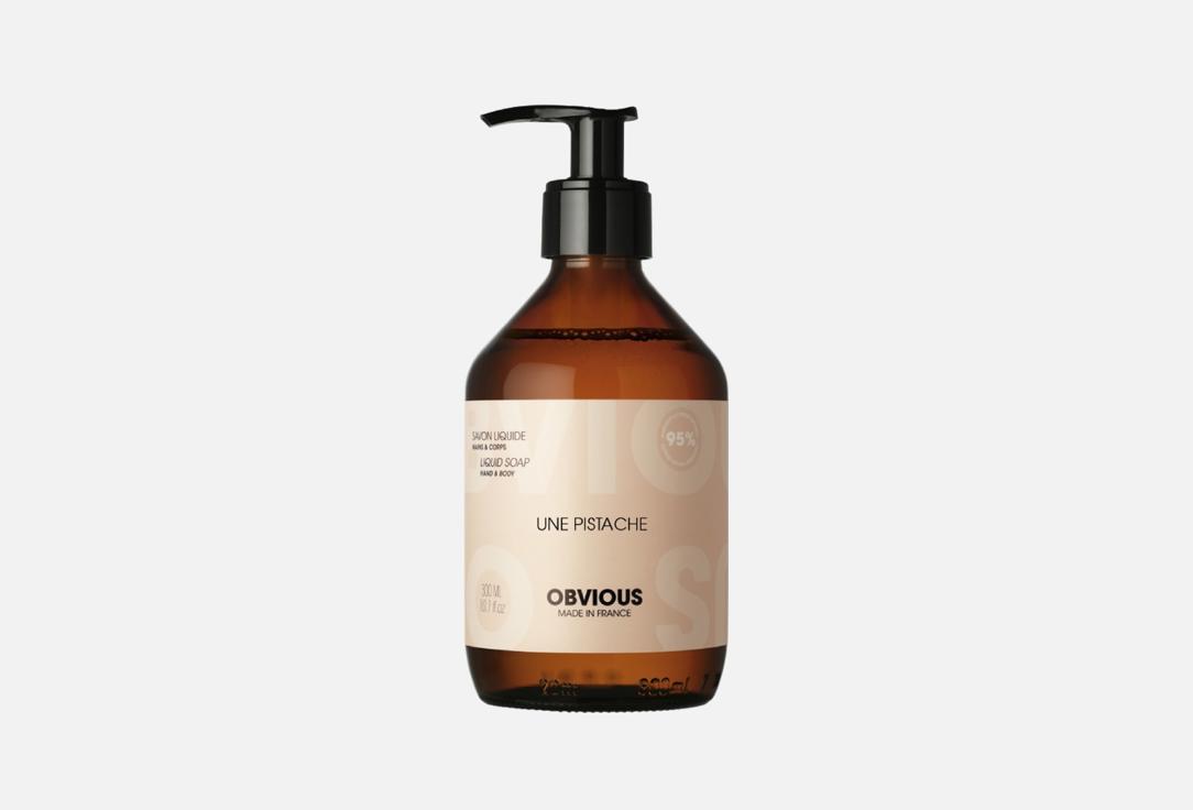 Obvious Une Pistache Hand&Body Liquid Soap