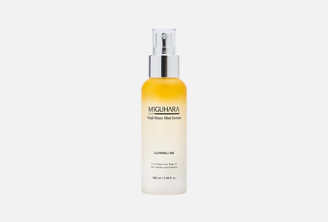 MIGUHARA "Vital Shine Mist Serum"