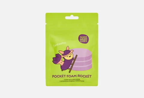 NUDIBRANCHES POCKET FOAM ROCKET gummy berries flavor dry bath foam