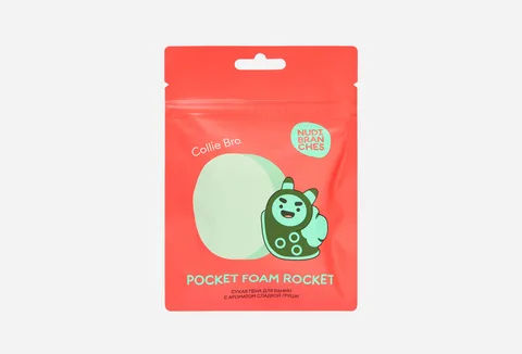 NUDIBRANCHES POCKET FOAM ROCKET lollypop flavor dry bath foam