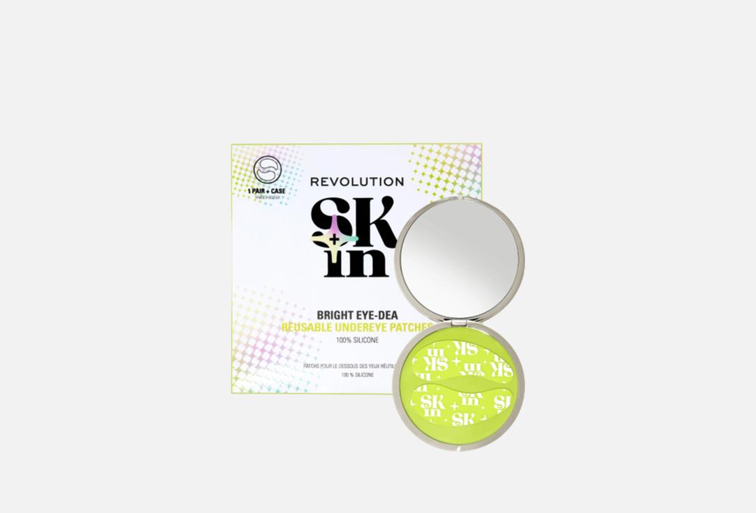 Revolution Skin Silicone Eye Patches