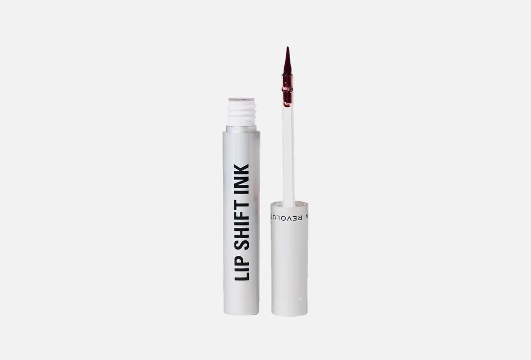 Revolution Lip Shift Ink Peel Off Lipliner Stain Bitten Cherry