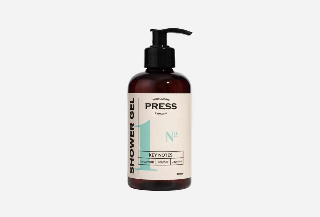Press Gurwitz Shower Gel No. 1,