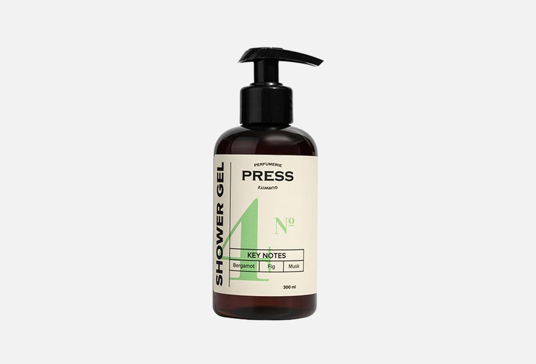 Press Gurwitz Shower Gel No. 4,