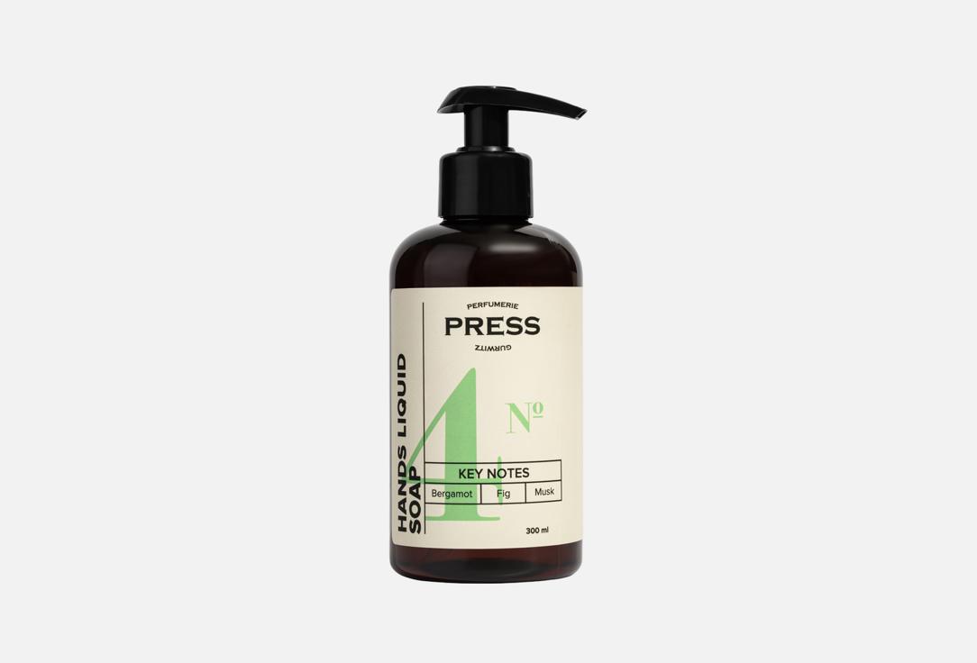 Press Gurwitz Liquid Hand Soap No. 4,