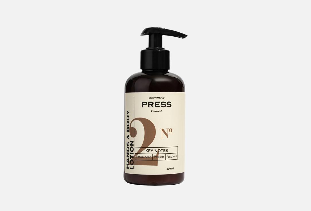 Press Gurwitz Hand&Body Lotion No. 2,