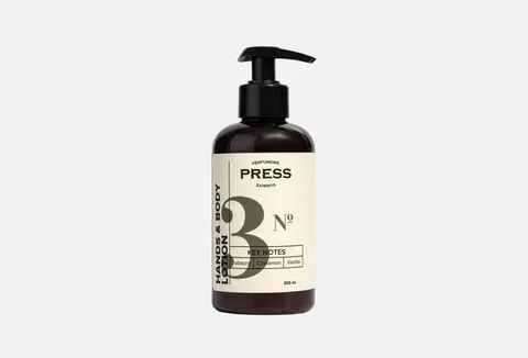 Press Gurwitz Hand&Body Lotion No. 3,