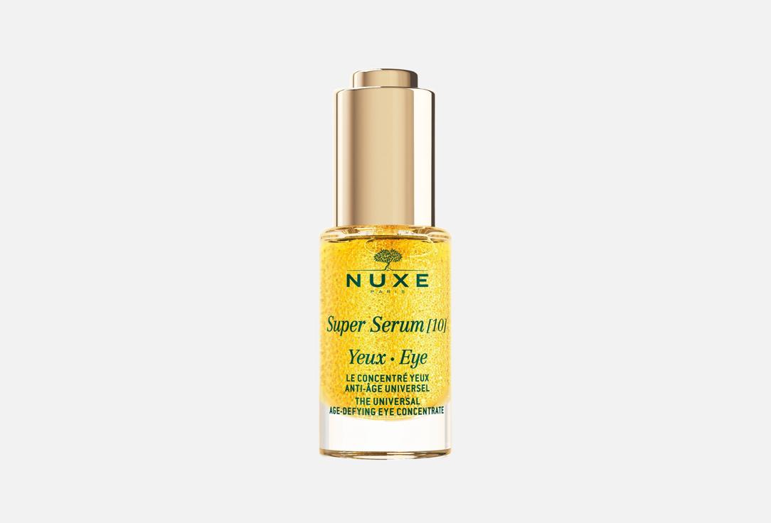 Nuxe Super Serum Anti-Aging Concentrate